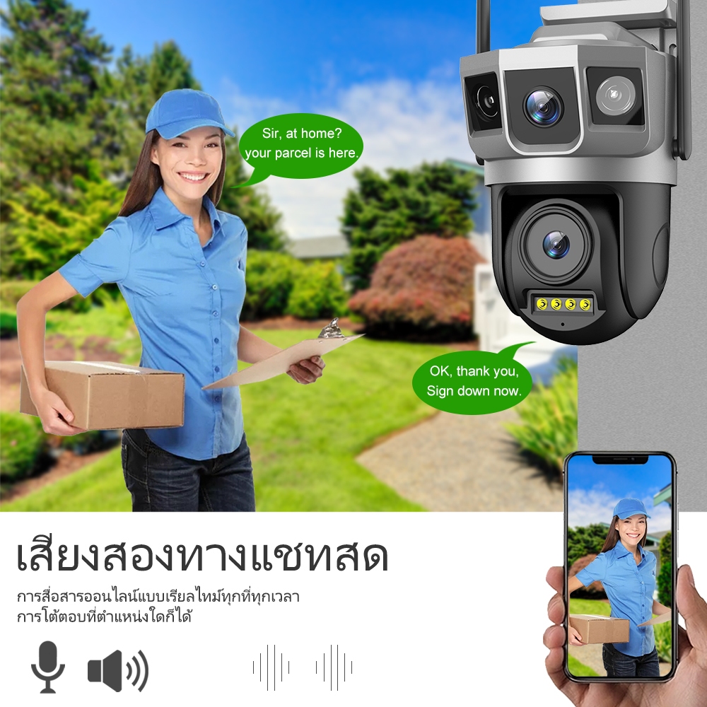 V380 Pro เลนส์คู่ WiFi กล้องวงจรปิด 3 ภาพ ดูพร้อมกันได้  5ล้านพิกเซล กลางคืนภาพสี กล้องวงจรปิดไร้สาย ซิมการ์ด 4G - รูปที่ 6