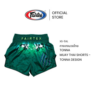 Fairtex กางเกงมวย Tonna รุ่นพิเศษ BS1913 กางเกงชกมวยผ้าไมโคร…