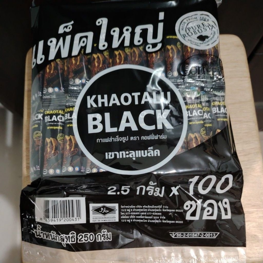 เขาทะลุแบล็ค, KHAOTALU BLACK
