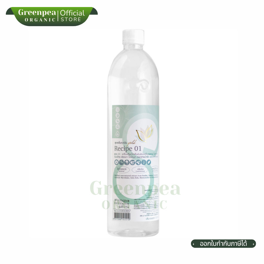 Cooling green น้ำย่านาง สกัดเย็น BALANCE GOLD บาลานซ์โกลด์ 1,000 ml  Cold pressed #8857200145510—