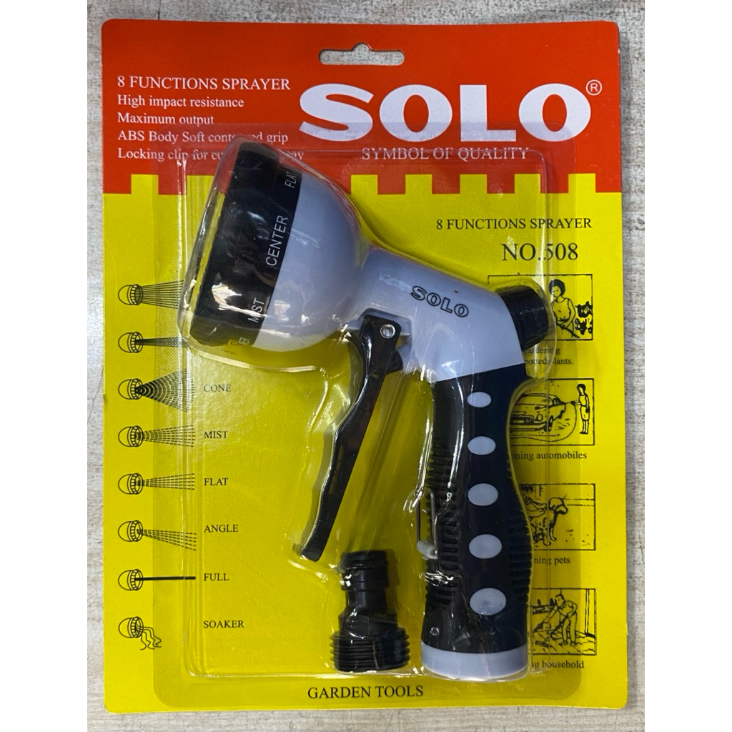 SOLO หัวฉีดน้ำ ปืนฉีดน้ำ ปรับได้ 8 จังหวะ ปืนฉีดน้ำหัวโต SOLO แท้