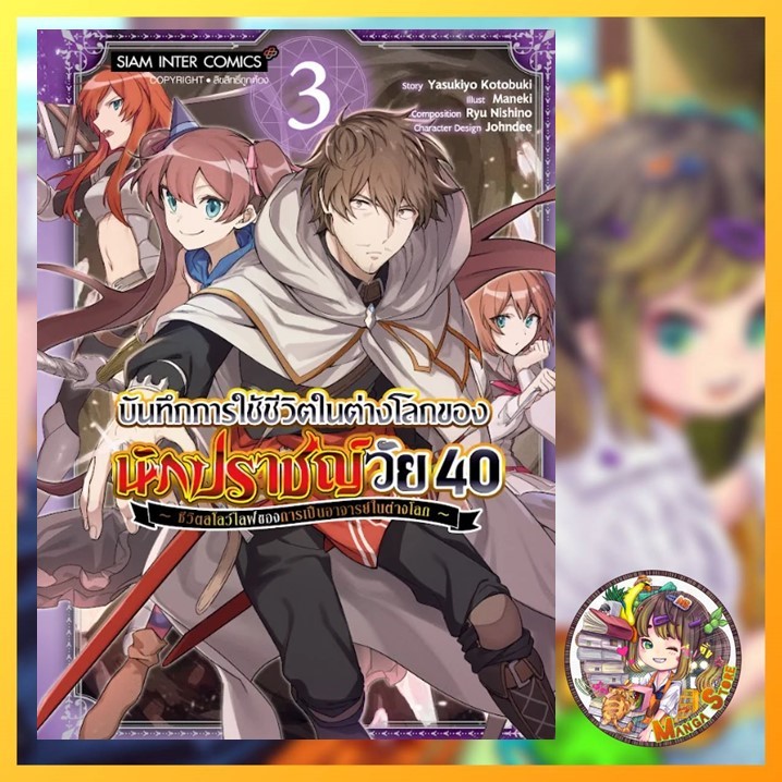 Thumbnail 6