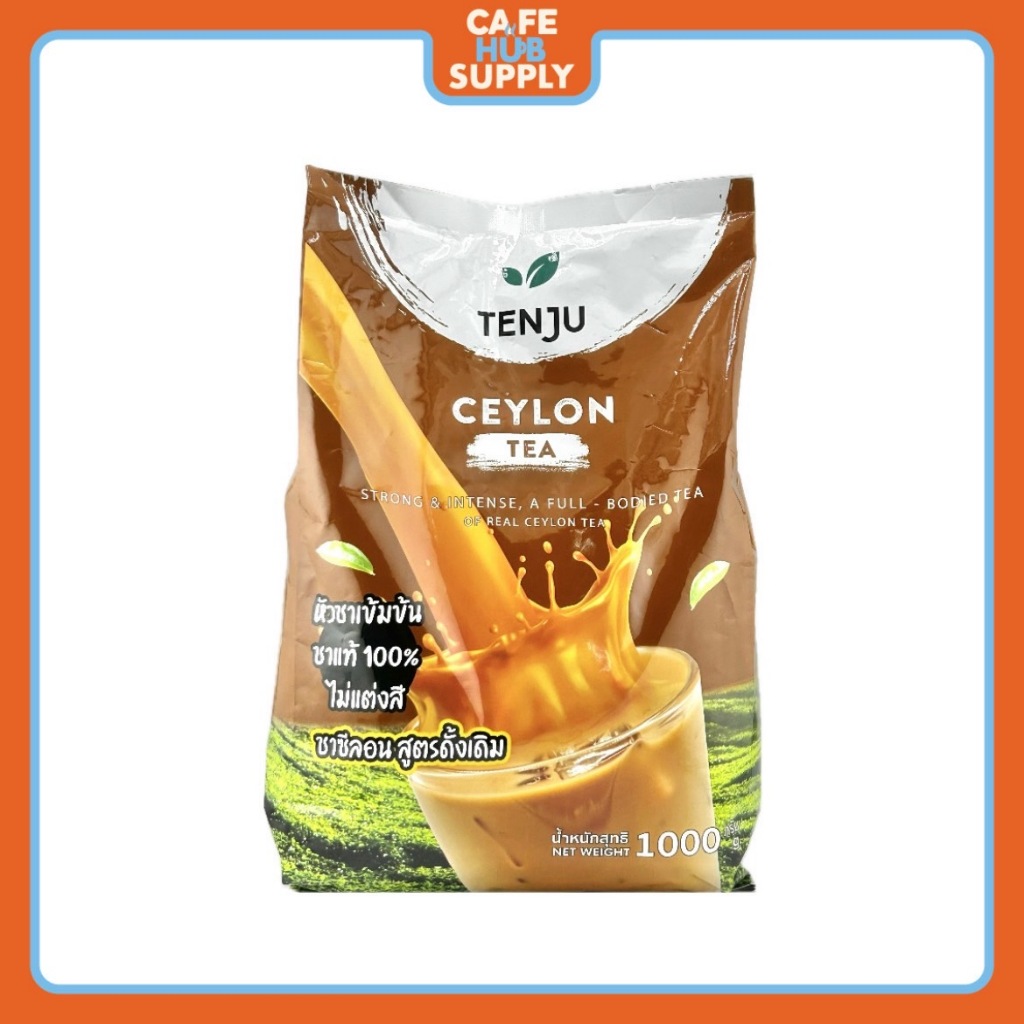 CAFEHUP TENJU Ceylon Tea 1000 g.#1108659