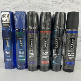 Tros  Cologne Spray ทรอส บลูโคด โคโลญ สเปรย์ กลิ่น เบรฟ ฮาร์ท 100 มล x 3 ขวด