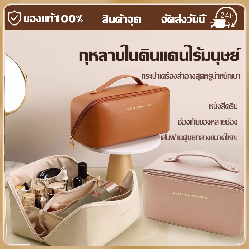 กระเป๋าเครื่องสำอางแบบซิปคู่สำหรับผู้หญิง กระเป๋าเครื่องใช้ในห้องน้ำแบบพกพา หนัง PU กันน้ำ ความจุขนาดใหญ่ กระเป๋าเก็บของ