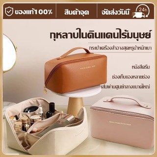 กระเป๋าเครื่องสำอางแบบซิปคู่สำหรับผู้หญิง กระเป๋าเครื่องใช้ในห้องน้ำแบบพกพา หนัง PU กันน้ำ ความจุขนาดใหญ่ กระเป๋าเก็บของ