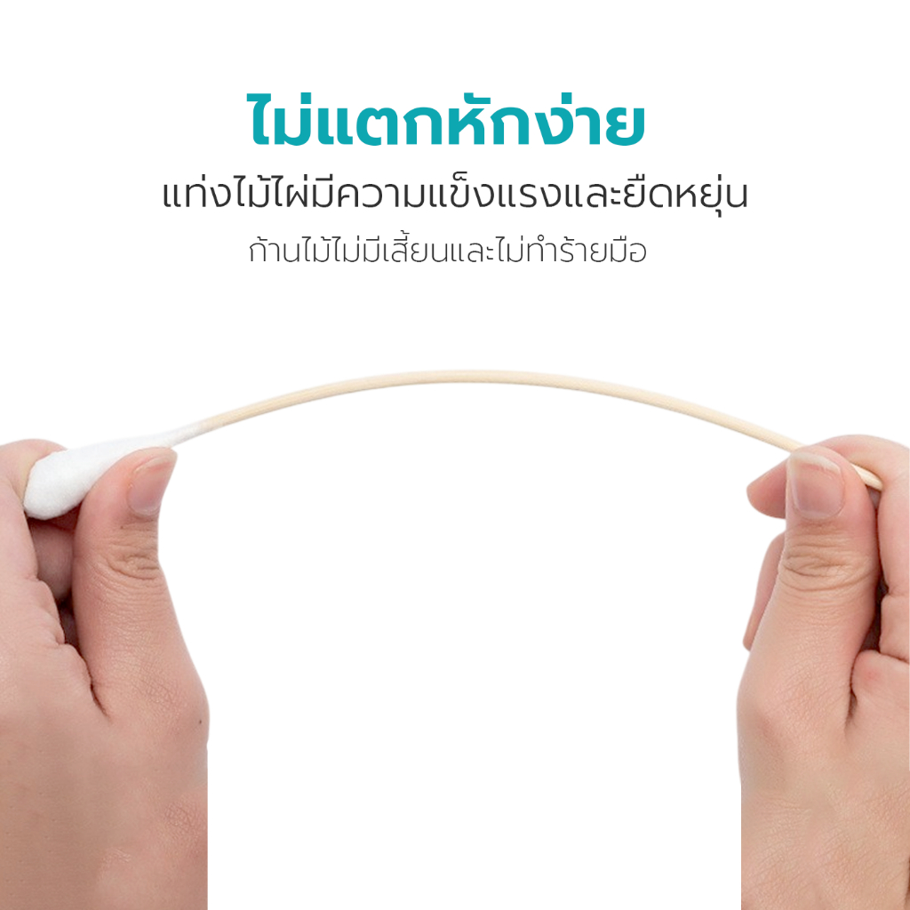Simple health TH ไม้พันสำลี ไม้พันสำลีปลอดเชื้อ 2 ชิ้น 5 ชิ้น 10 ชิ้น sterile wooden stick สำหรับทำแผล ผ่านการฆ่าเชื้อ ราคา ถูกที่สุด ดีลบีเคเค แกลเลอรีภาพที่ 6