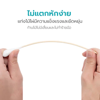 Simple Healthcare ไม้พันสำลีปลอดเชื้อ ไม้พันสำลีก้านไม้ sterile wooden stick ถูกสุขอนามัย