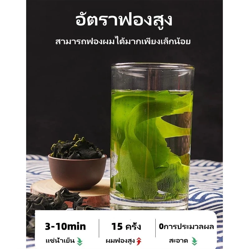 สาหร่ายวากาเมะอบแห้ง 500 กรัม thumbnail 3