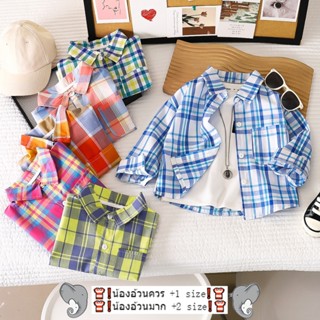 เสื้อเชิ้ตเด็ก เสื้อเชิ้ตลายสก๊อตเด็ก แขนยาว ใส่สบาย ระบายอา…