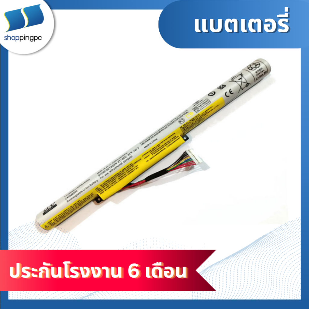 Battery Lenovo Ideapad Z400 z500 : 14.4V-2200mAh Black (CBB)