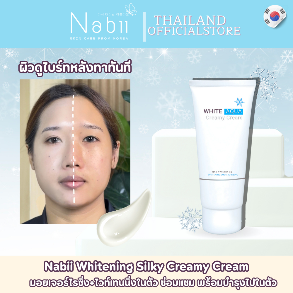 Nabii Whitening Silky Creamy Cream