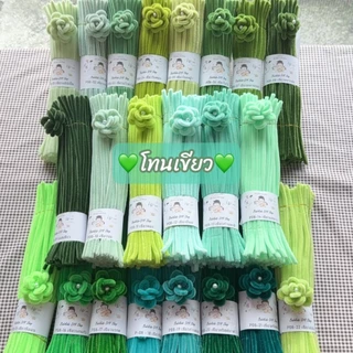 ลวดกำมะหยี่เกรดพรีเมี่ยม (หนาฟู7-8mm) สินค้าขายดี! เหมาะสำหรับงานประดิษฐดอกไม้ DIY พร้อมส่งจากไทย!
