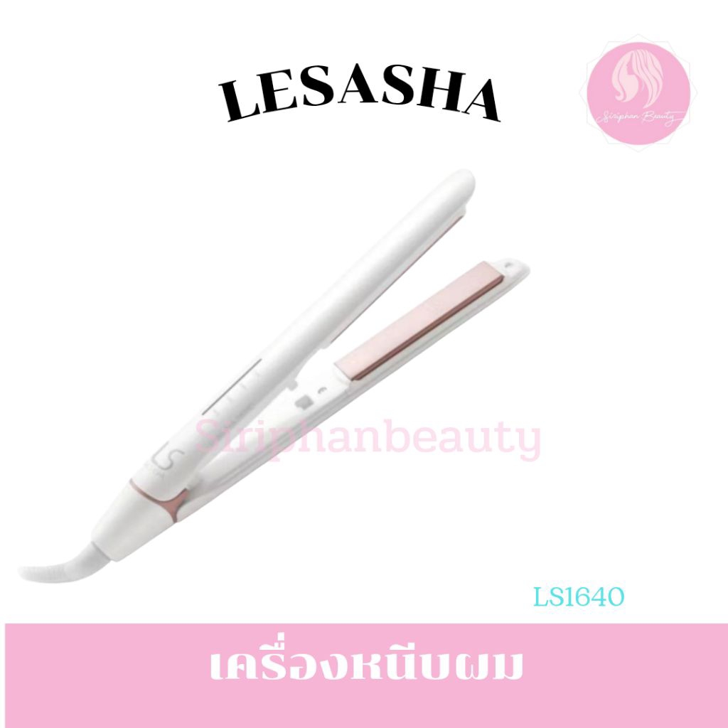 LESASHA เครื่องหนีบผม Elegance รุ่น LS1640 (ปรับได้ 4 ระดับ)สีขาว ( 054 )