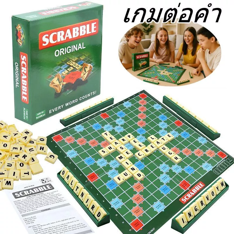 เกมต่อคำ SCRABBLE Original เกมกระดานเสริมทักษะภาษาอังกฤษสุดคลาสสิก 55110 # อุปกรณ์ครบ พร้อมเล่น