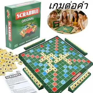 เกมต่อคำ SCRABBLE Original เกมกระดานเสริมทักษะภาษาอังกฤษสุดคลาสสิก 55110 # อุปกรณ์ครบ พร้อมเล่น