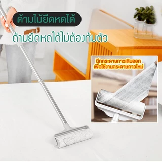 ลูกกลิ้งเก็บขน ขนาด24cm ที่กลิ้ง+10 ม้วนกาว ลูกกลิ้ง ลูกกลิ้งกระดาษกาว ลูกกลิ้งเก็บฝุ่น ลูกกลิ้งทําความสะอาด