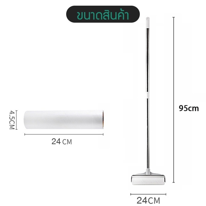ลูกกลิ้งเก็บขน ขนาด24cm ที่กลิ้ง+10 ม้วนกาว ลูกกลิ้ง ลูกกลิ้งกระดาษกาว ลูกกลิ้งเก็บฝุ่น ลูกกลิ้งทําความสะอาด - รูปที่ 5