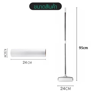 ลูกกลิ้งเก็บขน ขนาด24cm ที่กลิ้ง+10 ม้วนกาว ลูกกลิ้ง ลูกกลิ้งกระดาษกาว ลูกกลิ้งเก็บฝุ่น ลูกกลิ้งทําความสะอาด