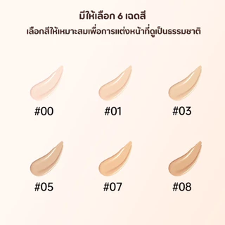[แท้]PALA พารารองพื้นปรับสูตรปกปิด2เท่า กันน้ำ Silky Soft Skin-Fit Concealing Liquid Foundation SPF50+PA+++
