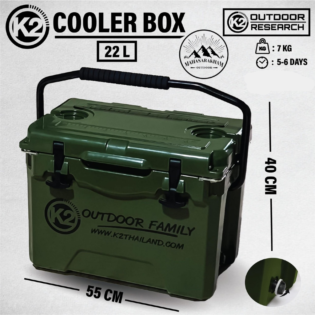 กระติก K2 Cooler Box กระติกน้ำแข็ง กระติกแคมป์ปิ้ง 22 ลิตร เก็บความเย็นได้นาน รับประกัน5ปี