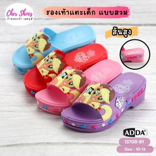 รองเท้าแตะเด็กผู้หญิง แบบสวม รองเท้าส้นสูงเด็ก Adda แอดด้า ล…