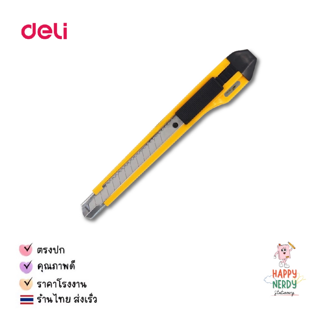 Deli คัตเตอร์ 9 และ 18 มม คัตเตอร์เหล็กเล็ก มีดคัตเตอร์ รูปที่ 5