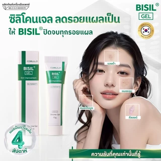 BISIL GEL บิซิล เจล ซิลิโคนเจล ลดรอยแผลเป็น แผลนูน ศัลยกรรม ผ่าตัด คีลอยด์ หลุมสิว รอยดำ 1 หลอด 15 กรัม