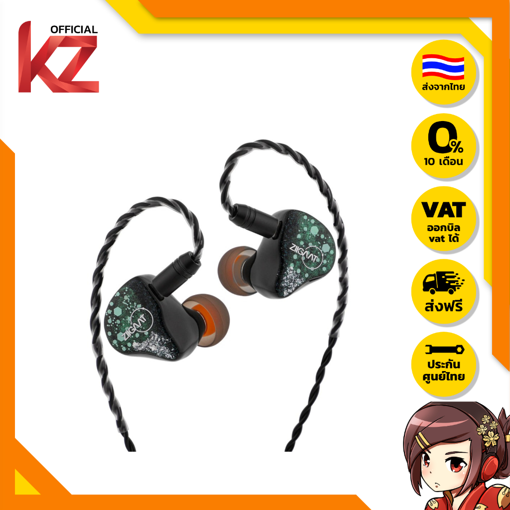 [ประกันศูนย์ไทย] Ziigaat Arcanis หูฟัง IEMs 7 ไดรเวอร์ 2DD + 5BA ของแท้ ส่งจากไทย