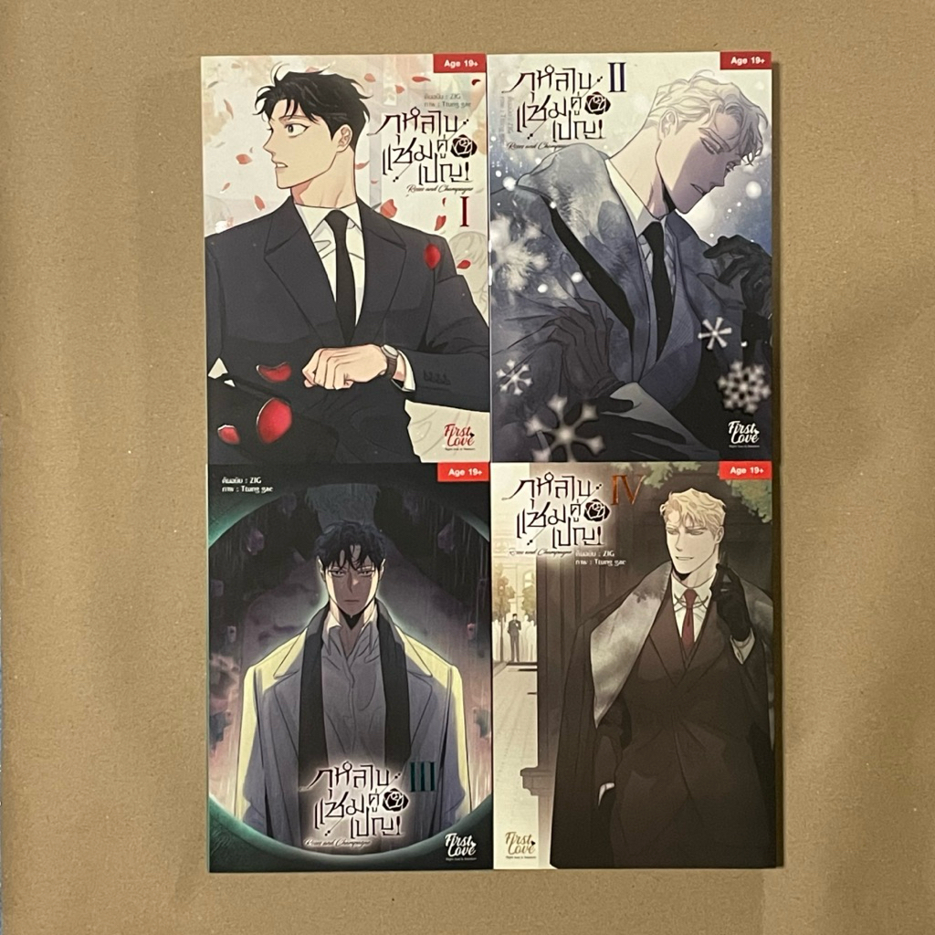 (ส่งฟรี)box+หนังสือ1-4 กุหลาบคู่แชมเปญ rose and champagne
