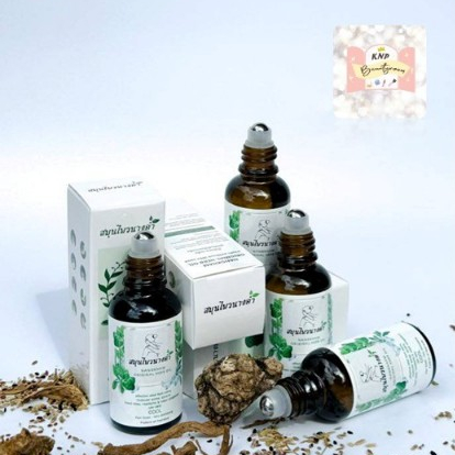 Nangkham Original นางคำ สูตรเย็น หัวลูกกลิ้งเหล็ก