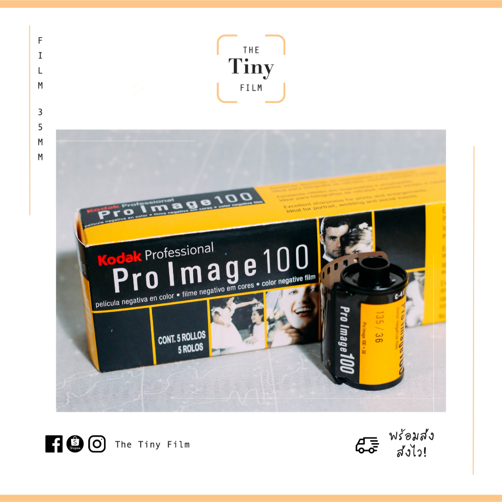 [พร้อมส่ง!] 💛 ฟิล์มสี Kodak Proimage 100 (ราคาต่อม้วน)