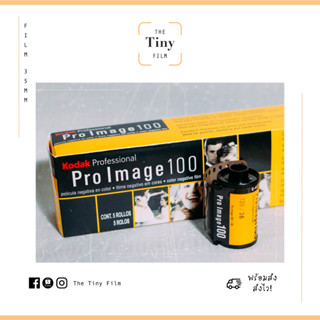 [พร้อมส่ง!] 💛 ฟิล์มสี Kodak Proimage 100 (ราคาต่อม้วน)