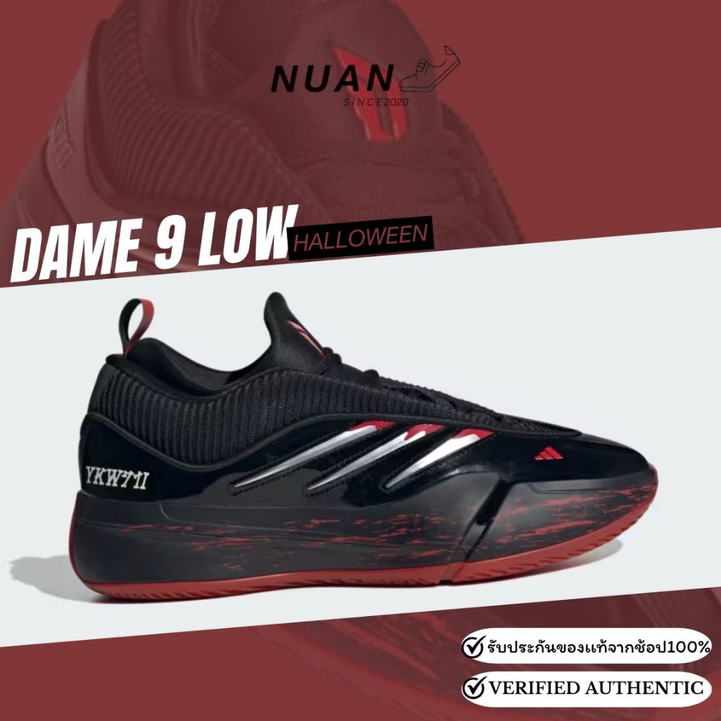 Adidas Dame 9 Low "Halloween" IH3573 การันตี ของแท้ 100% ป้ายไทย