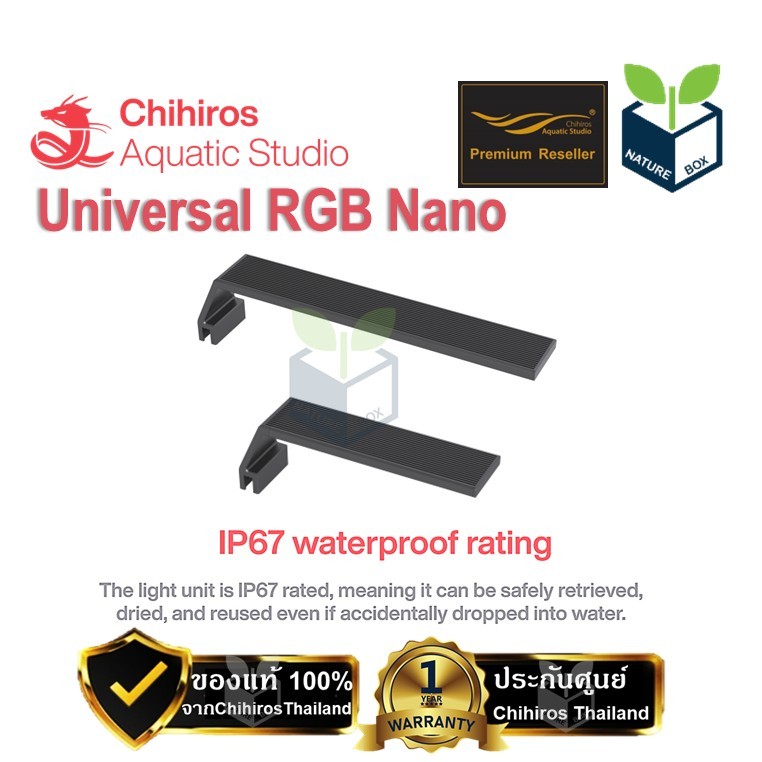 Chihiros Universal RGB Nano U series (ประกันศูนย์ มีสินค้าพร้อมส่ง) ไฟสำหรับตู้ไม้น้ำ ไฟเลี้ยงต้นไม้ - รูปที่ 4