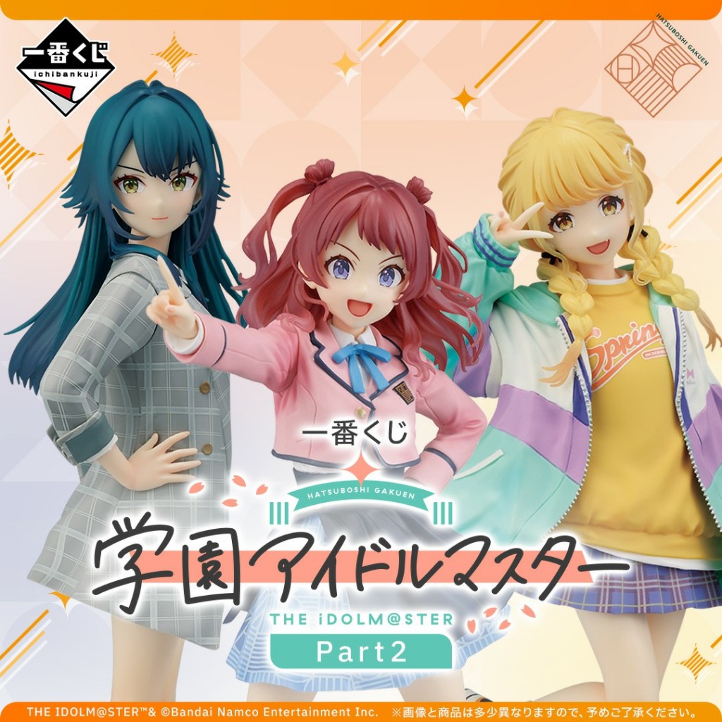 [ใบพรีออเดอร์] Gakuen iDOLM@STER - ฟิกเกอร์ Ichiban Kuji THEIdolm@ster Part2