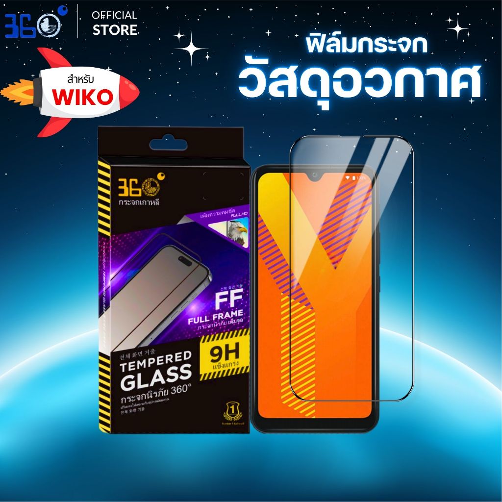 ฟิล์ม Wiko กระจกงานอวกาศ 10 T3 T10 T20 T50 Power U10 U20 U30 View 4 4lite