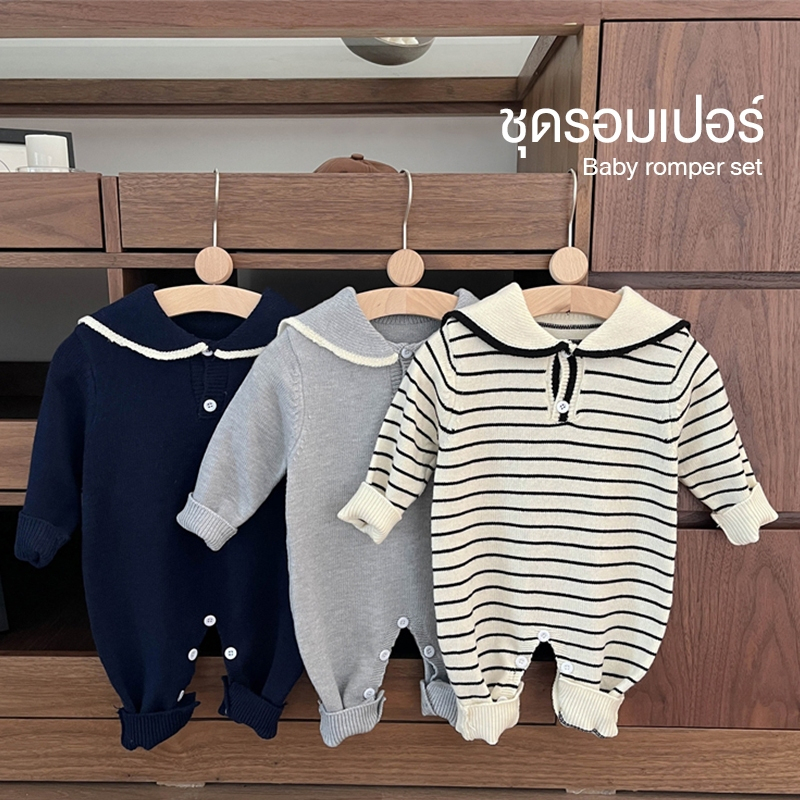 พร้อมส่ง MC12 ชุดรอมเปอร์ แขนยาวขายาว คอปก ผ้านุ่ม เป้าแบบถอดได้ 3สีสุดน่ารัก