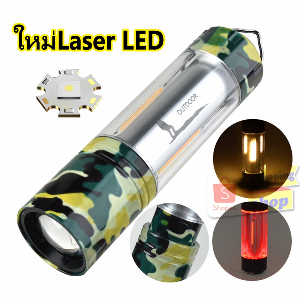 S801 ไฟฉายพกพา สว่างมาก  FLASH LIGHT LASER LED TYPE-C USB Rechargeable มี 5โหมด