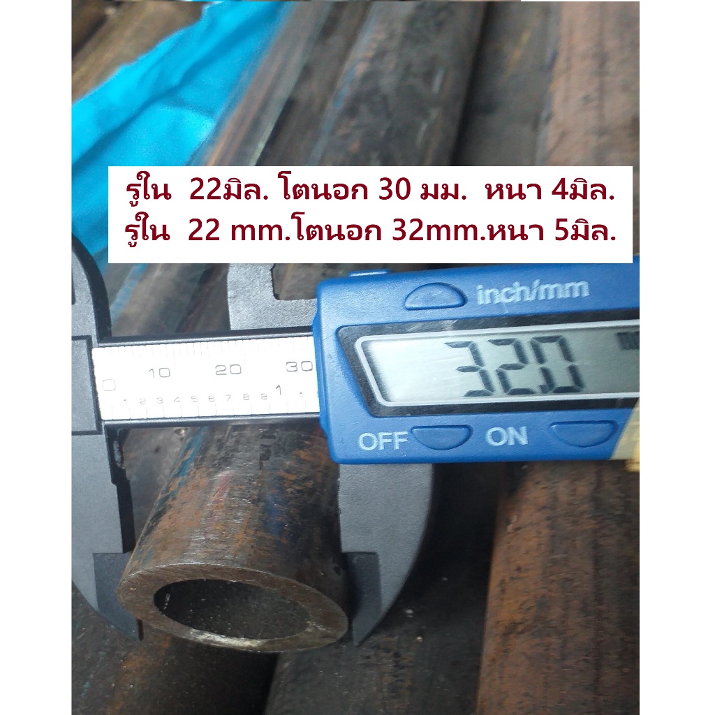 ท่อเหล็ก  รูใน 22มิล. โตนอก 30 มม หนา 4มิล ไม่มีตะเข็บ ท่อน้ำมัน  ยาว 100 เซนติเมตร - รูปที่ 2