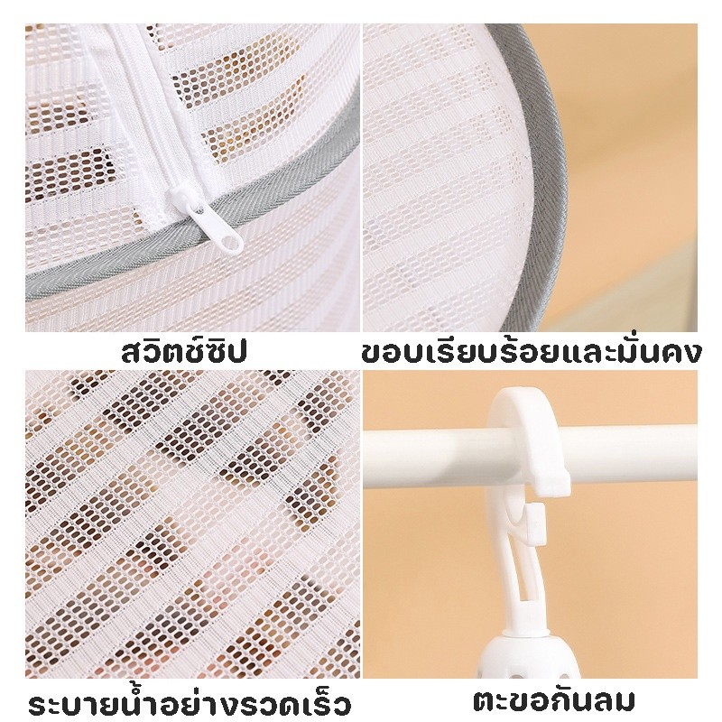 ที่ตากอาหาร 1 ชั้น มุ้งตากอาหาร พร้อมซิปปิดกันแมลง ตากปลา ตากของแห้ง ใช้ในคอนโด อเนกประสงค์ ราคาพิเศษ ราคา ถูกที่สุด ดีลบีเคเค แกลเลอรีภาพที่ 6