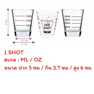 ถ้วยตวง แก้วตวง มีสเกล แก้วสเกล ขีดแดง ไซรับ ช๊อต scale lucky