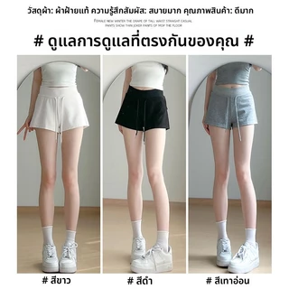 กางเกงขาสั้นกีฬาสีเทาสไตล์อเมริกัน สำหรับผู้หญิง เอวสูง ทรงเอ เข้ารูป เชือกผูก กางเกงขาสั้นสำหรับหน้าร้อน สบายๆ สำหรับผู