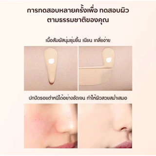 รองพื้นขวดแก้ว Pala กันน้ำ Silky Soft Skin-Fit Concealing Liquid Foundation//สินค้าใหม่📦