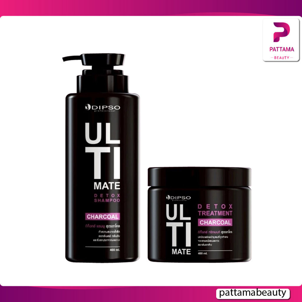 DIPSO Ultimate Detox Charcoal ดิ๊พโซ่ อัลติเมท ดีท๊อกซ์ แชมพู สูตรชาโคล ไร้เคมีตกค้าง
