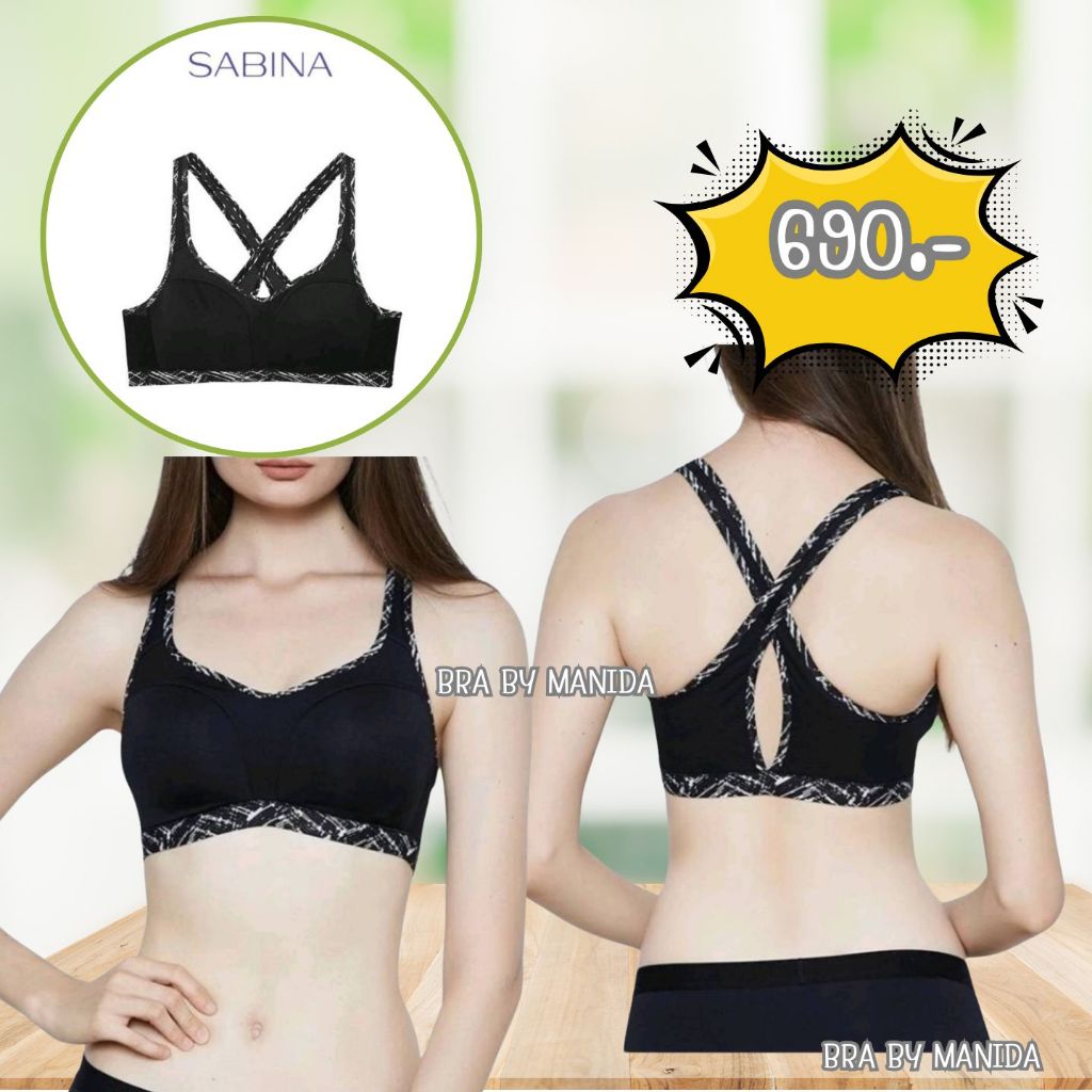Sabina เสื้อชั้นใน Sport Bra รุ่น Sbn Sport รหัส SBB2102BK สีดำ ราคา 690 บาท 🍎สิ