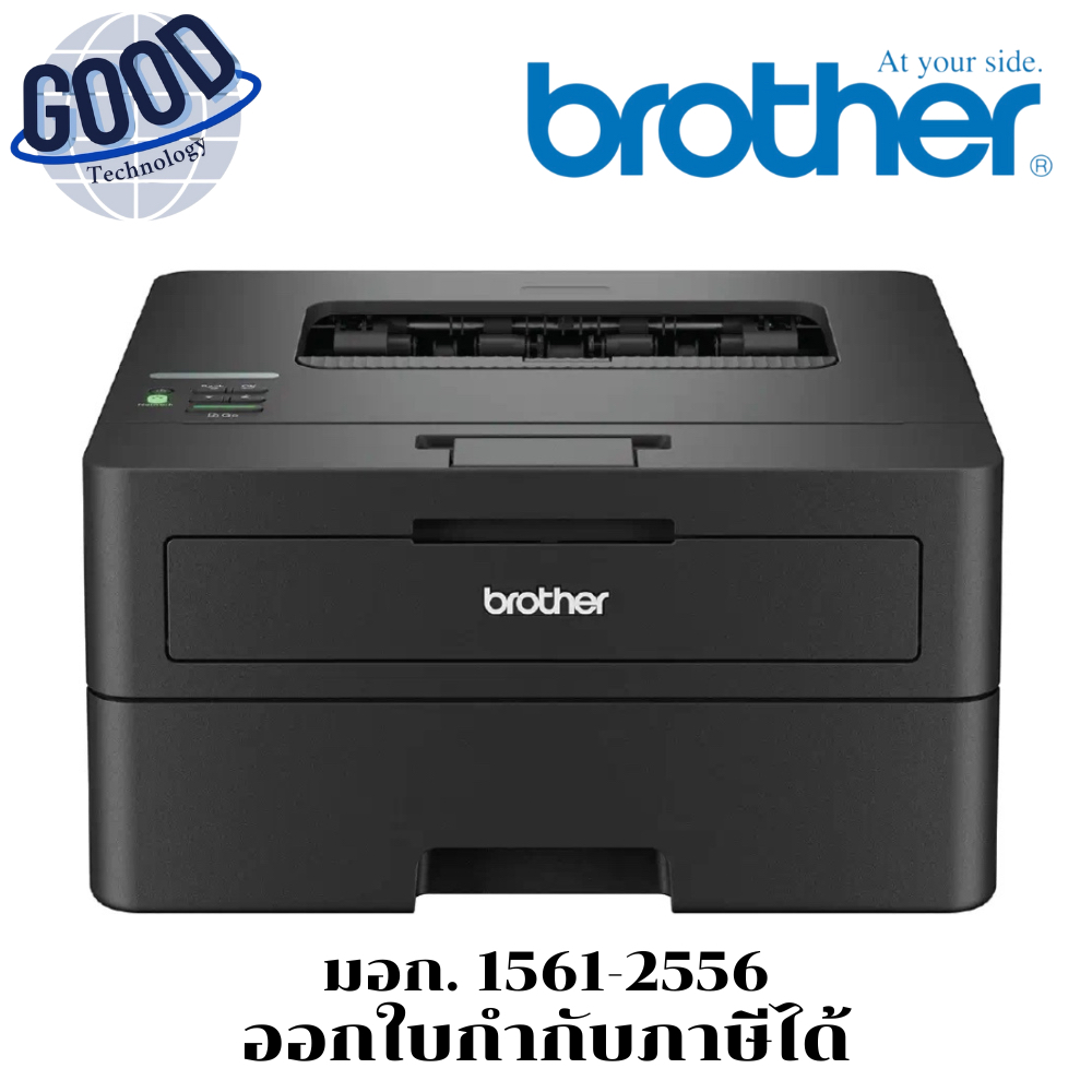 BROTHER LASER ( รุ่น HL-L2460DN ) ประกันศูนย์