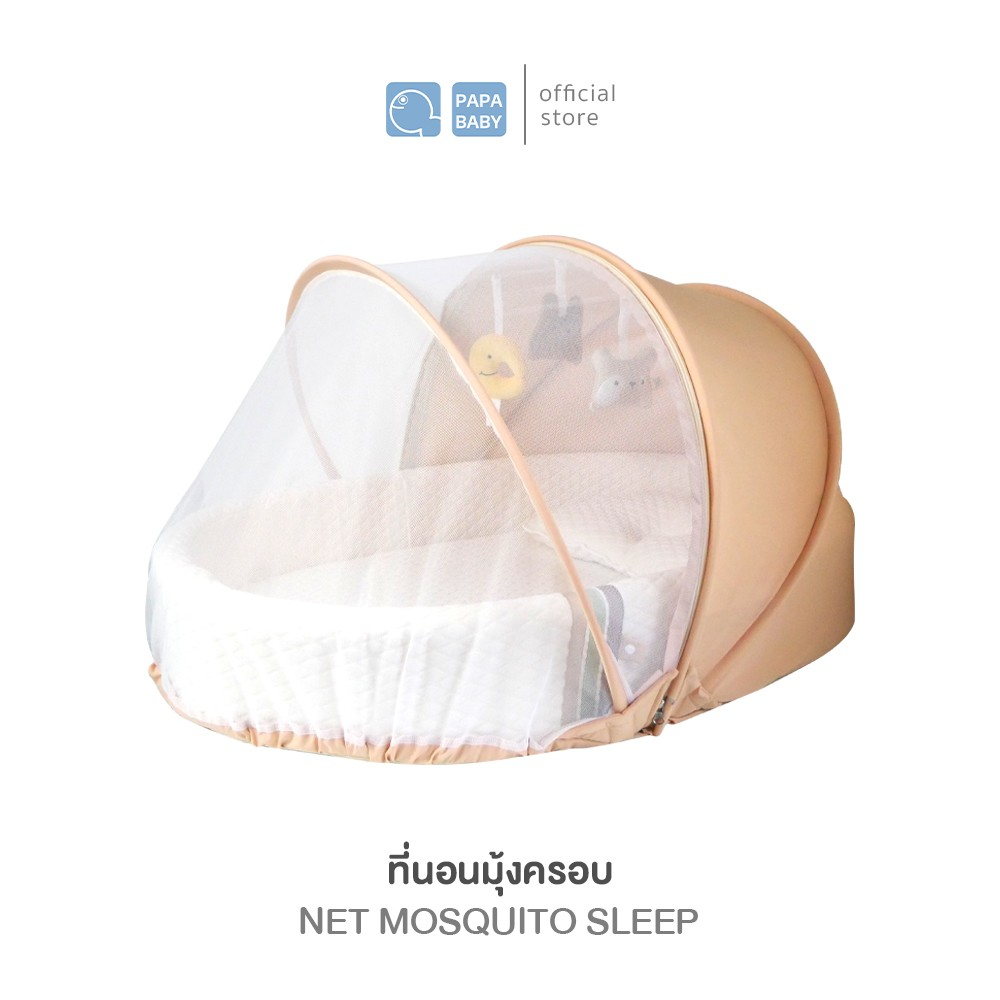 PAPA ที่นอนมุ้งครอบ รุ่นBBZP129 / BBZP130A ที่นอนพร้อมมุ้ง ที่นอนมุ้งเด็กแรกเกิด มีกันตก ขนาดใหญ่