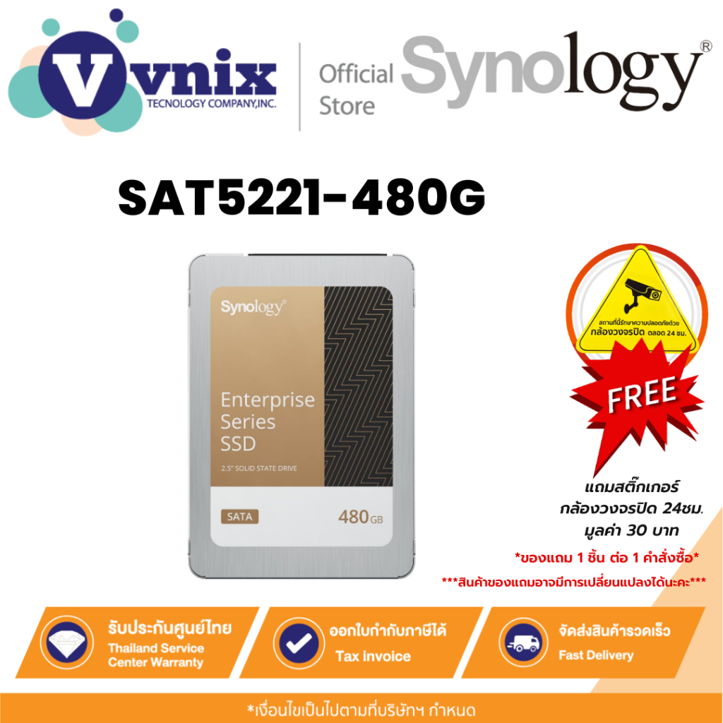 Synology SAT5221-480G เอสเอสดี 2.5” Enterprise-Grade SATA SSD 480GB By Vnix Group