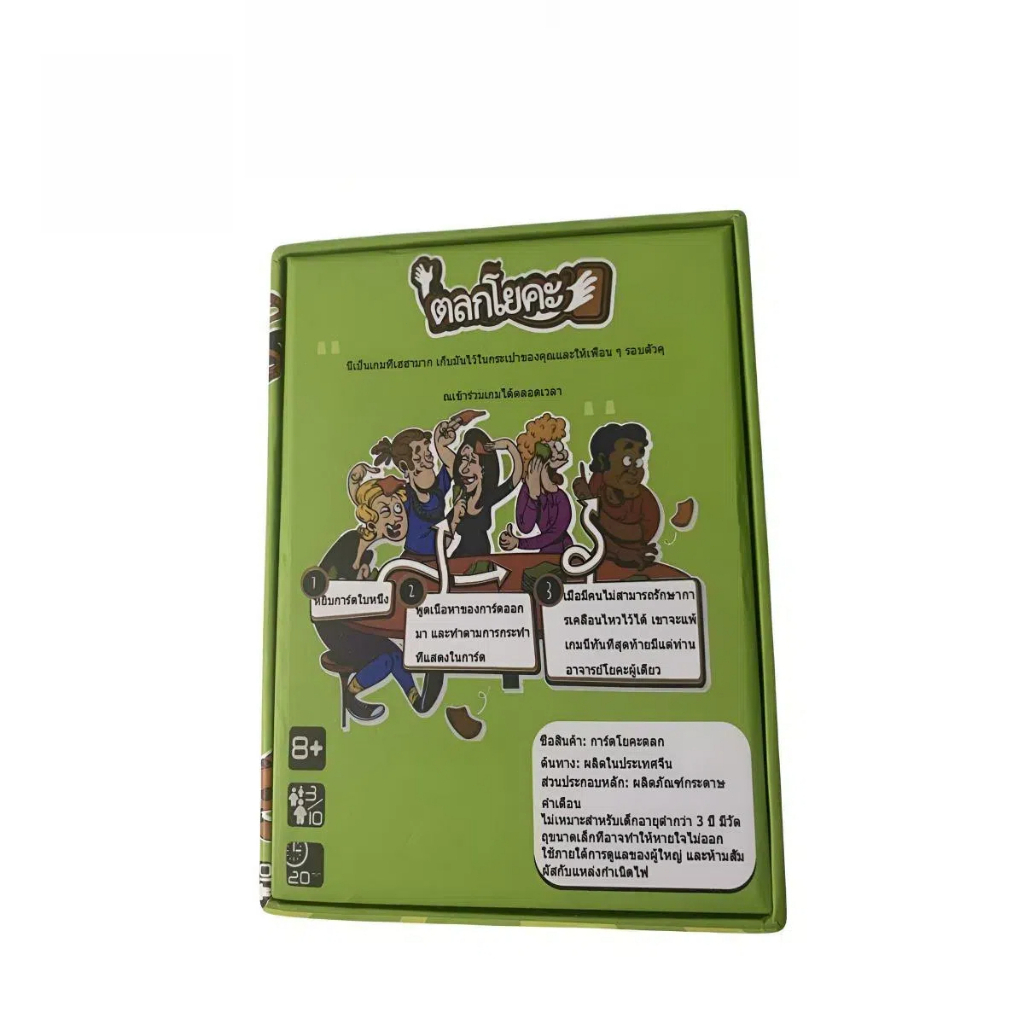 ฮิตติดเทรนด์ไทย! Yogi โยคะการ์ดเกมสำหรับครอบครัว❤️กิจกรรมพ่อแม่ลูกยอดนิยม เล่นง่าย สนุกทั้งบ้าน 🎁เหมาะเป็นข - รูปที่ 3